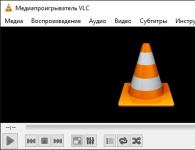 VLC Media Player скачать бесплатно для windows русская версия Скачать проигрыватель для всех форматов vlc